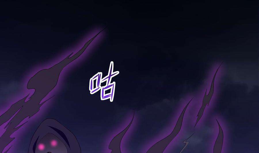 我在地府开后宫67话 魑魅魍魉