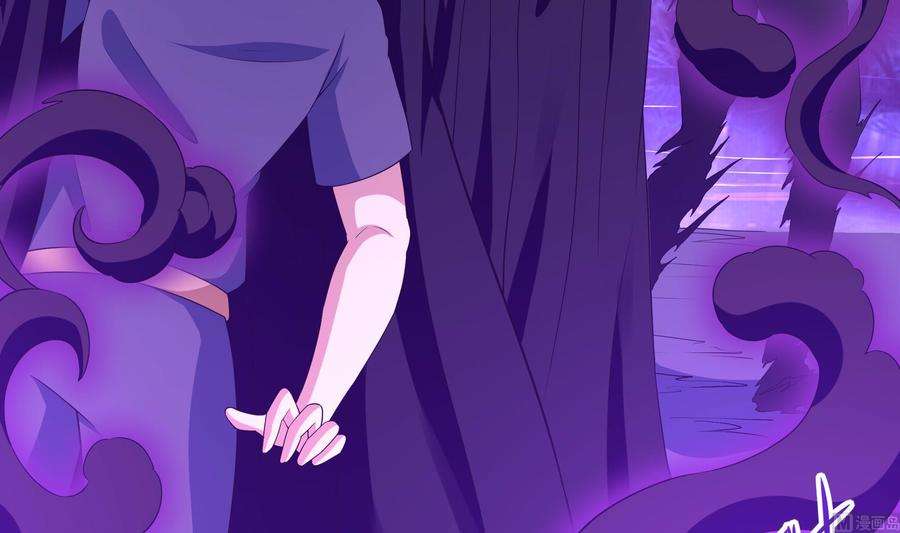 我在地府开后宫67话 魑魅魍魉