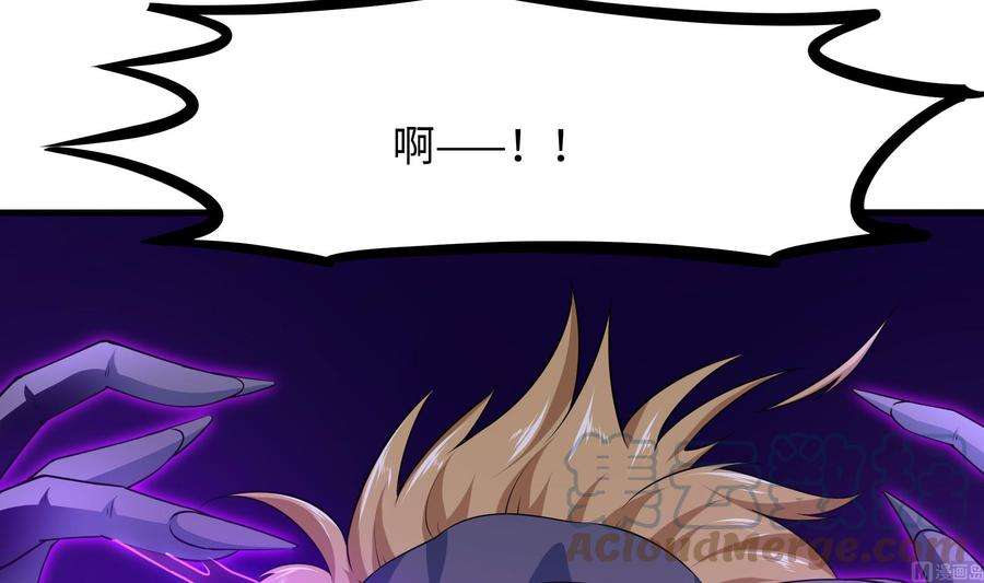 我在地府开后宫67话 魑魅魍魉