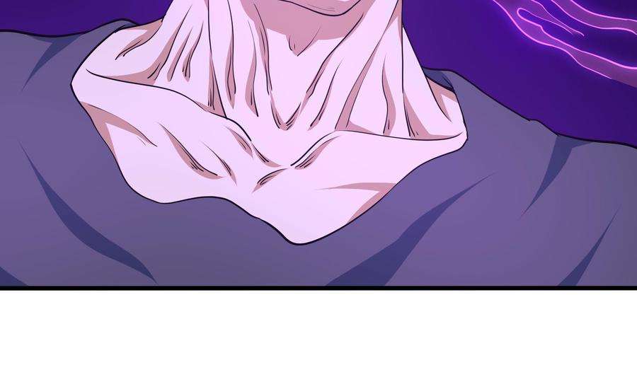 我在地府开后宫67话 魑魅魍魉