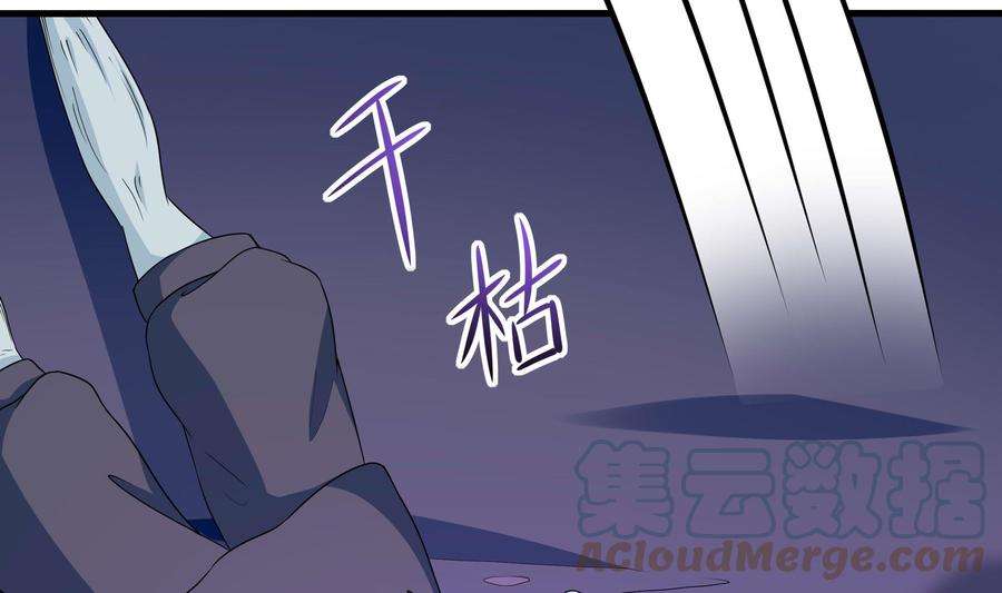 我在地府开后宫67话 魑魅魍魉