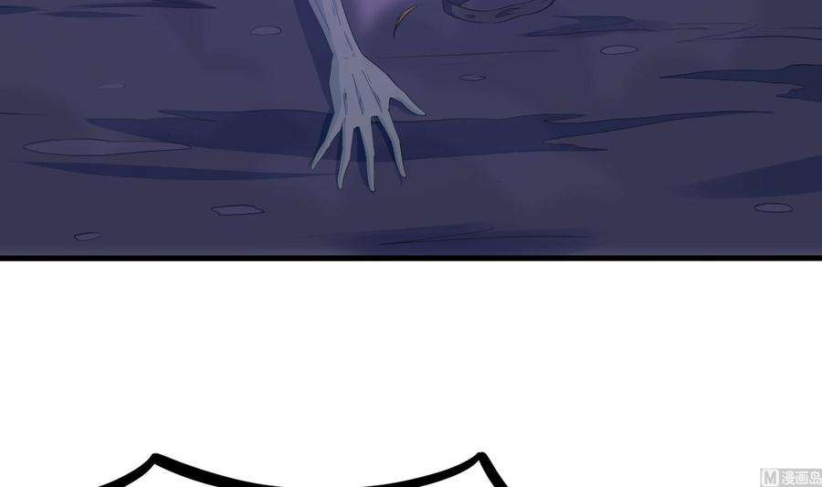 我在地府开后宫67话 魑魅魍魉