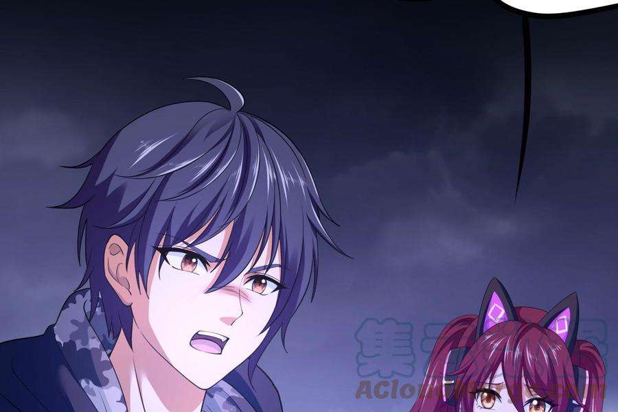 我在地府开后宫67话 魑魅魍魉