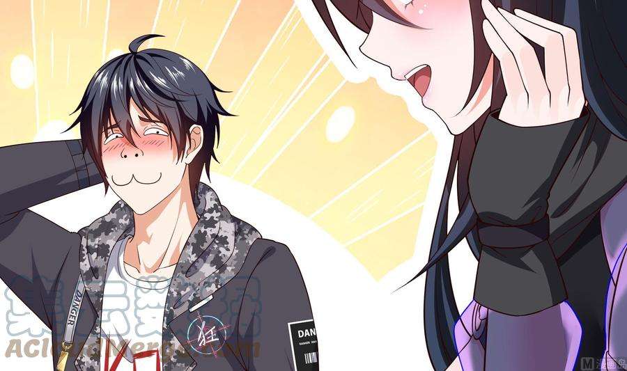 我在地府开后宫67话 魑魅魍魉