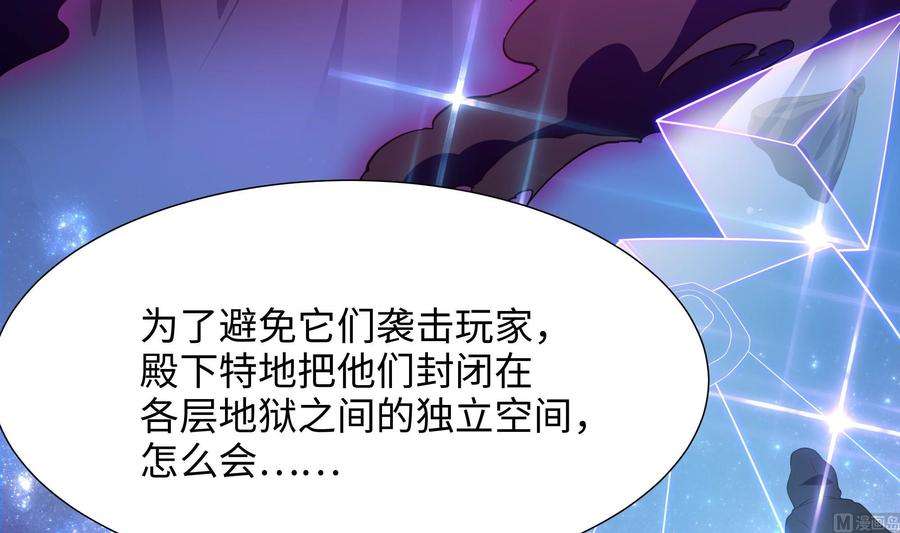 我在地府开后宫67话 魑魅魍魉