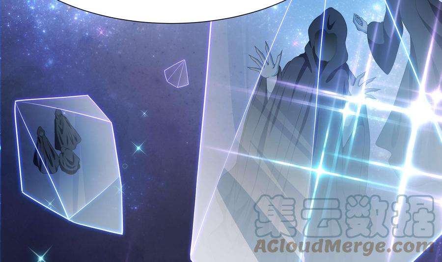 我在地府开后宫67话 魑魅魍魉