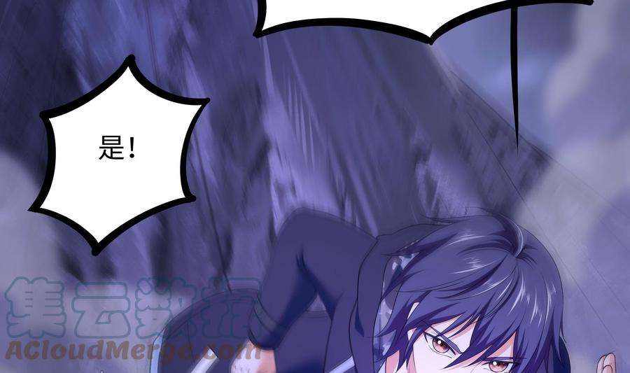 我在地府开后宫67话 魑魅魍魉