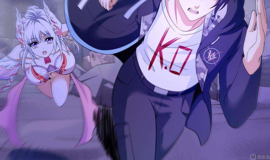 我在地府开后宫67话 魑魅魍魉