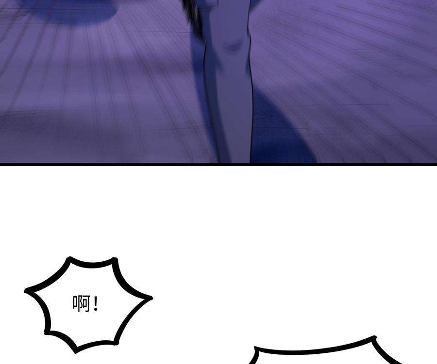 我在地府开后宫67话 魑魅魍魉