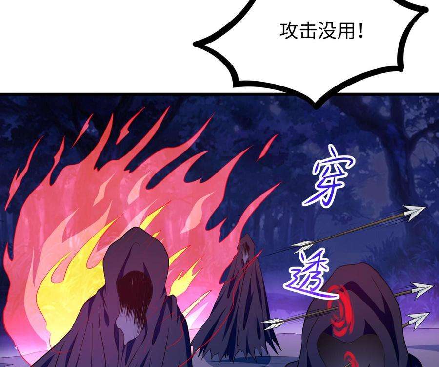 我在地府开后宫67话 魑魅魍魉