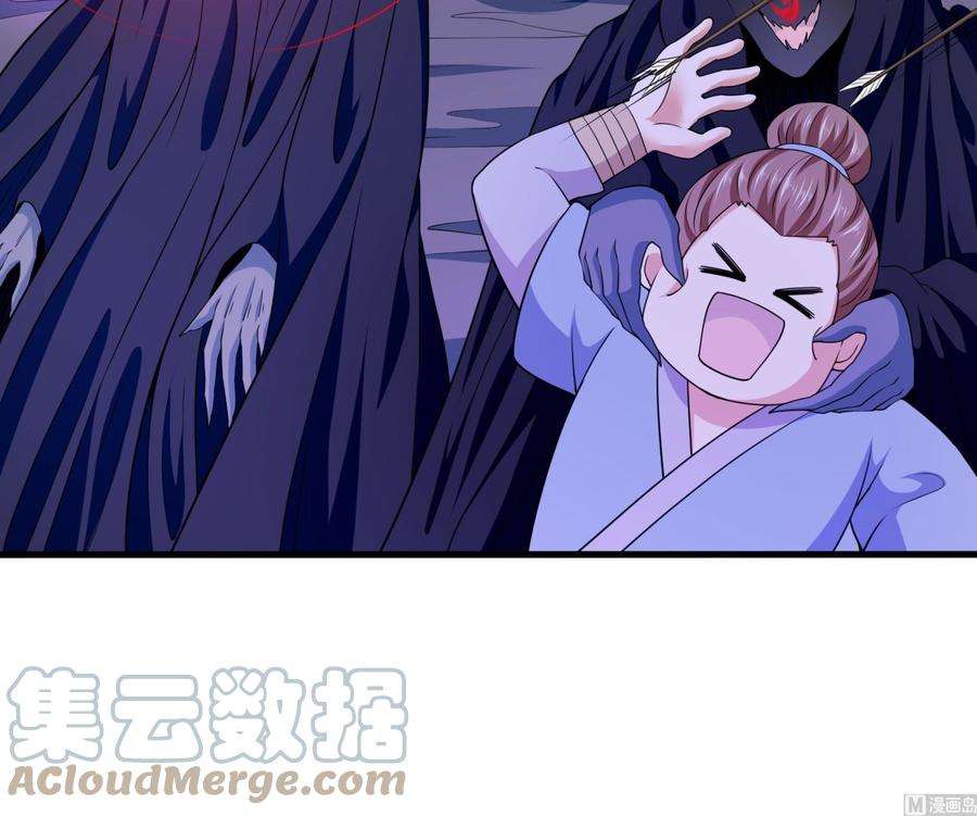 我在地府开后宫67话 魑魅魍魉