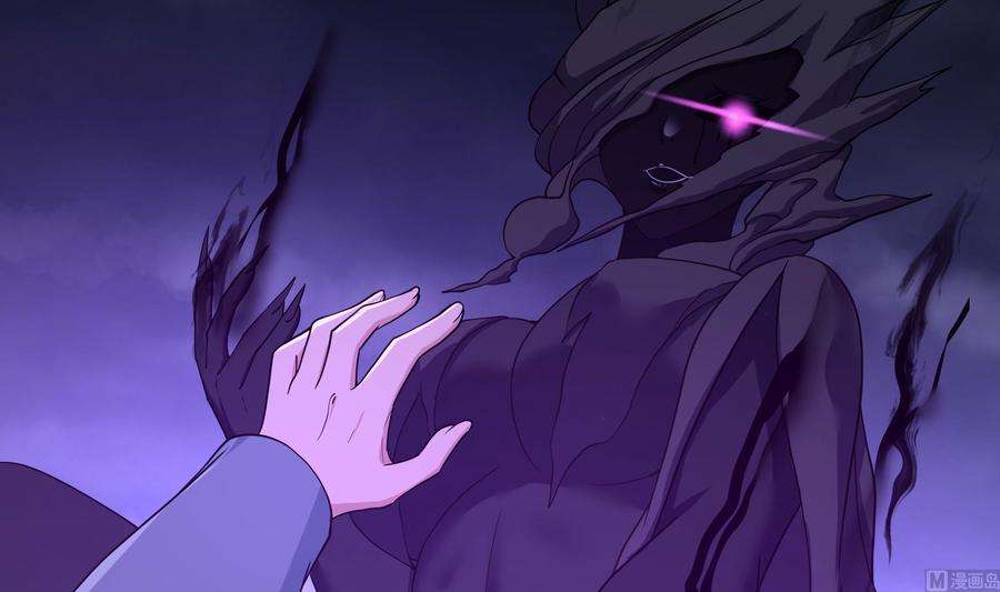 我在地府开后宫67话 魑魅魍魉