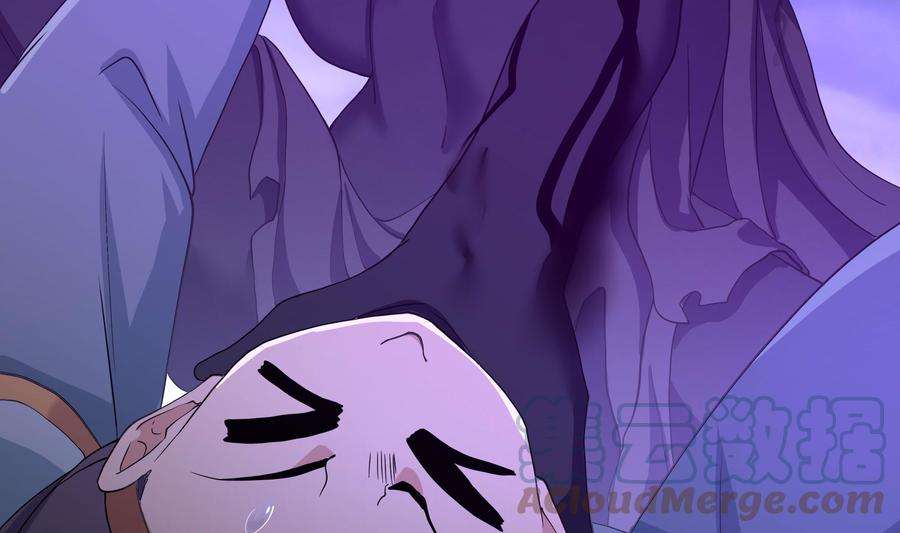 我在地府开后宫67话 魑魅魍魉