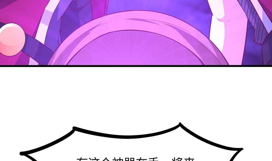 我在地府开后宫68话 鬼帝的阴谋