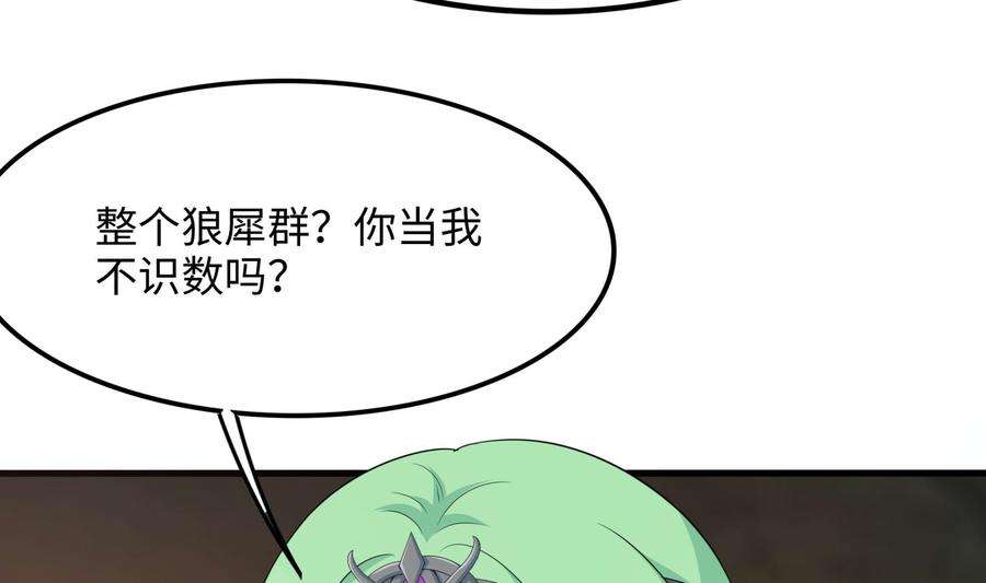 我在地府开后宫68话 鬼帝的阴谋