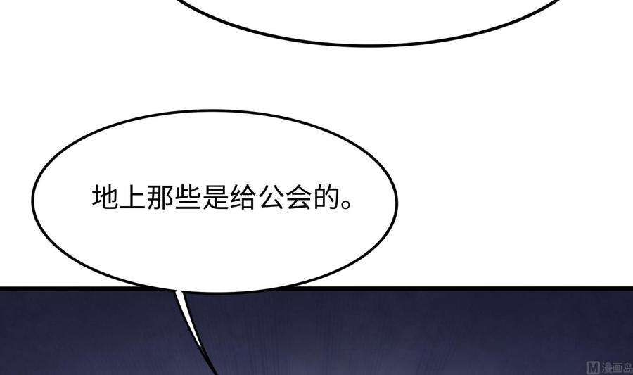 我在地府开后宫68话 鬼帝的阴谋