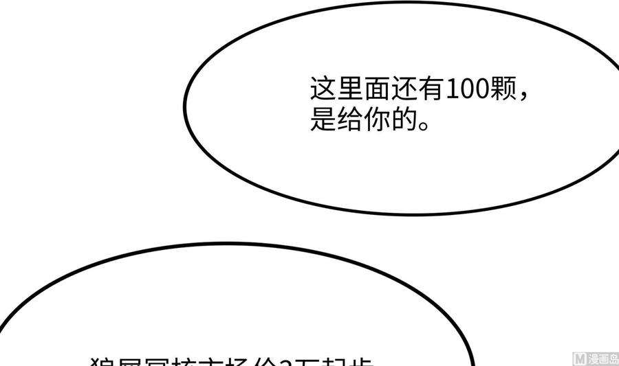 我在地府开后宫68话 鬼帝的阴谋