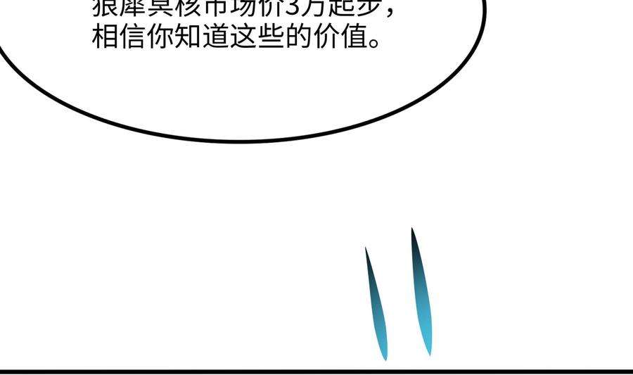 我在地府开后宫68话 鬼帝的阴谋