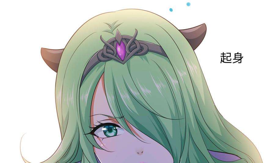 我在地府开后宫68话 鬼帝的阴谋