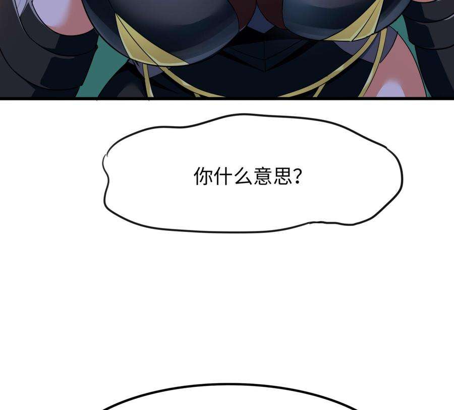 我在地府开后宫68话 鬼帝的阴谋