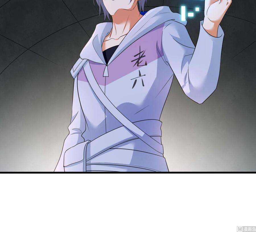 我在地府开后宫68话 鬼帝的阴谋