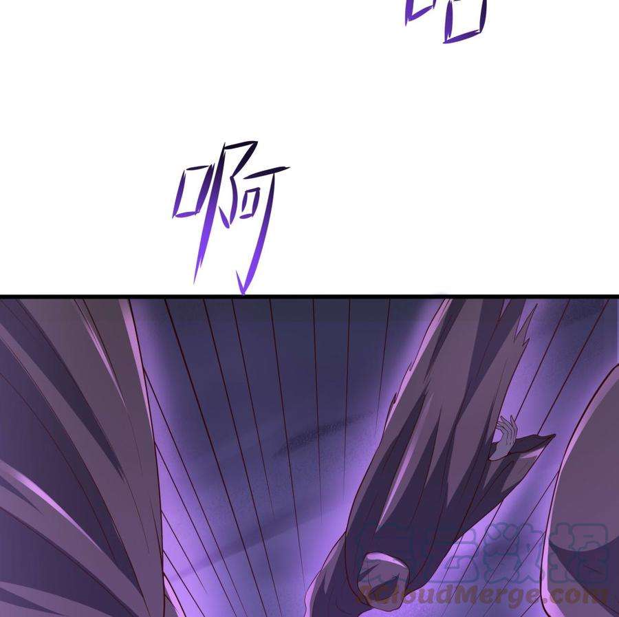 我在地府开后宫68话 鬼帝的阴谋