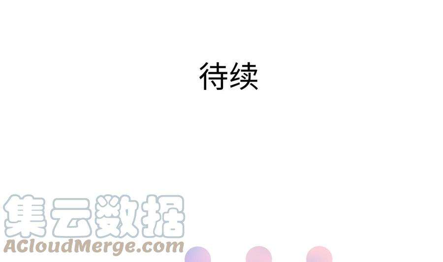 我在地府开后宫68话 鬼帝的阴谋