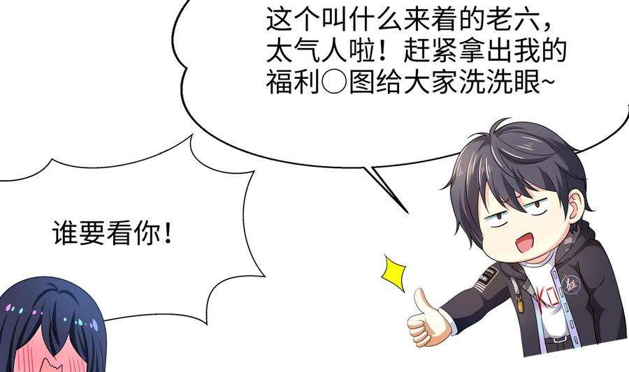 我在地府开后宫68话 鬼帝的阴谋