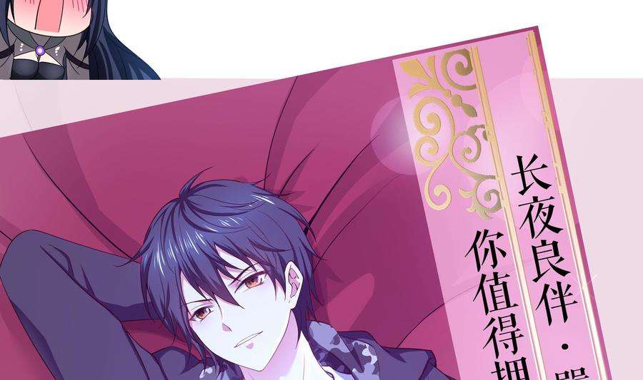 我在地府开后宫68话 鬼帝的阴谋