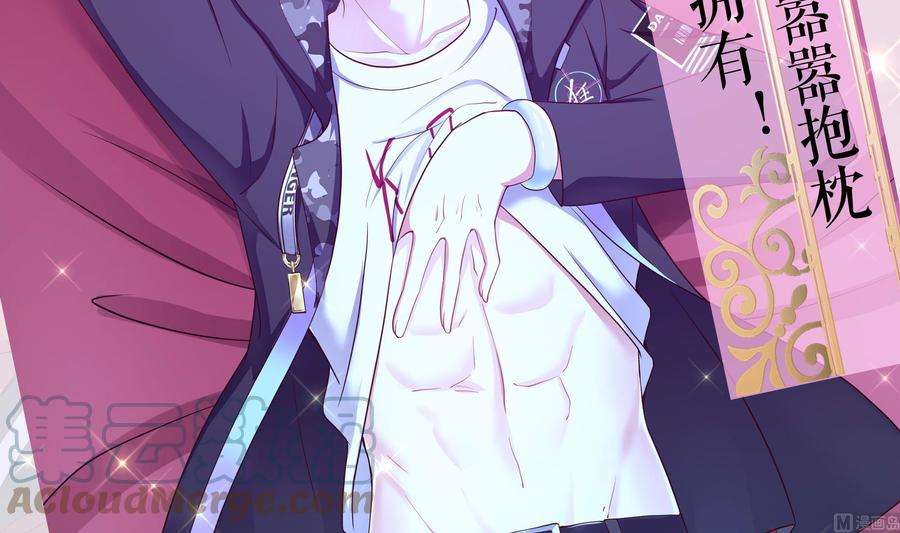 我在地府开后宫68话 鬼帝的阴谋