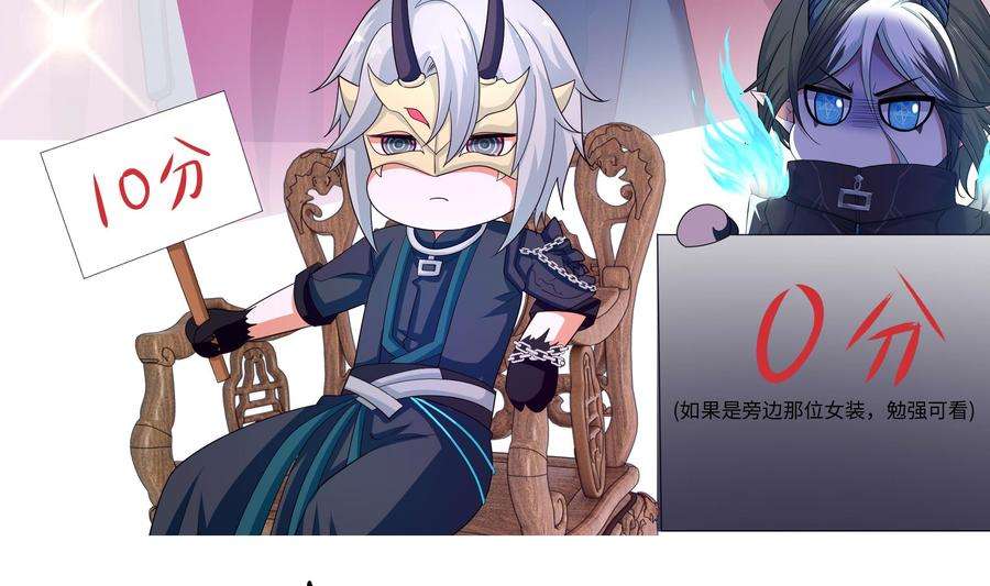 我在地府开后宫68话 鬼帝的阴谋