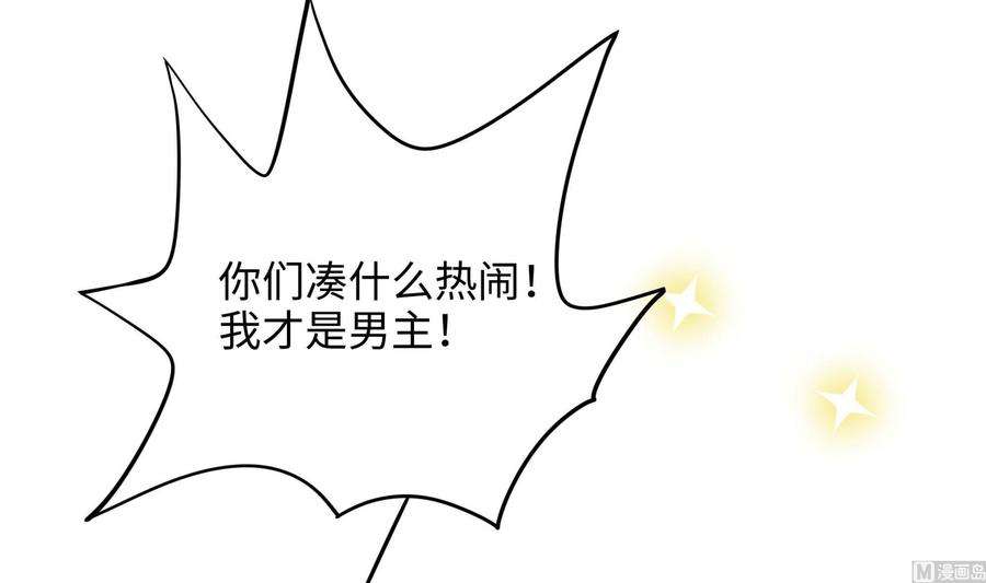 我在地府开后宫68话 鬼帝的阴谋