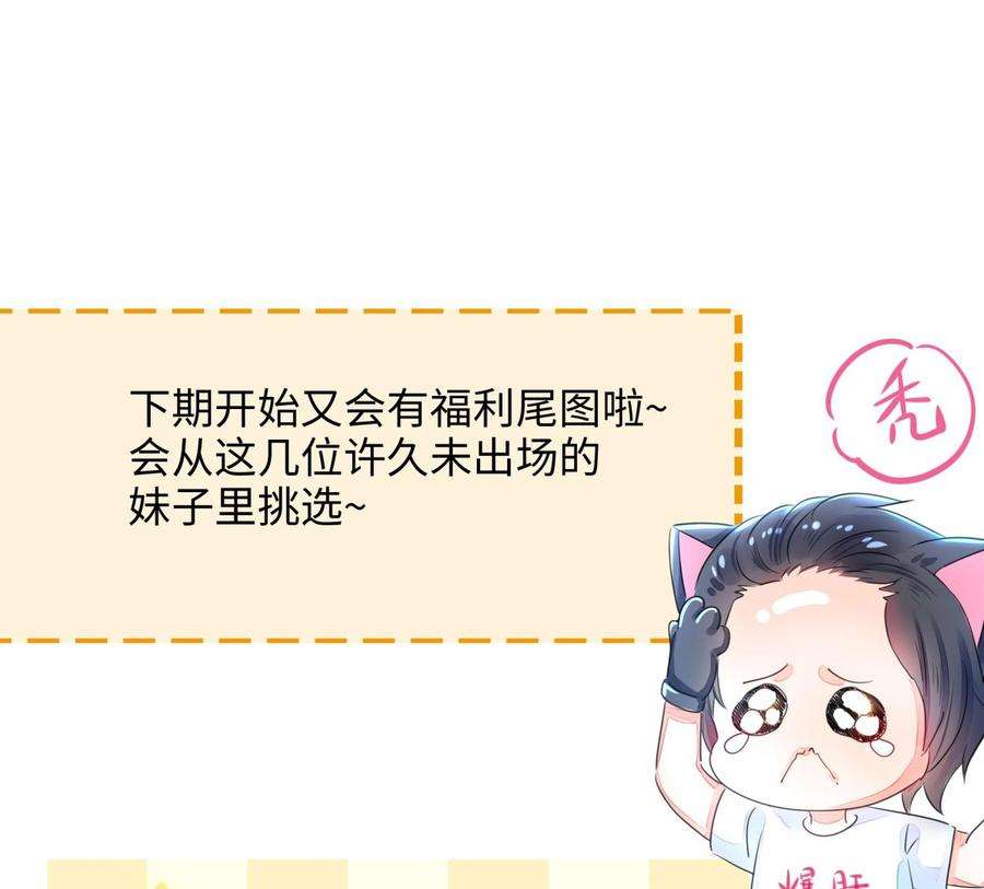 我在地府开后宫68话 鬼帝的阴谋