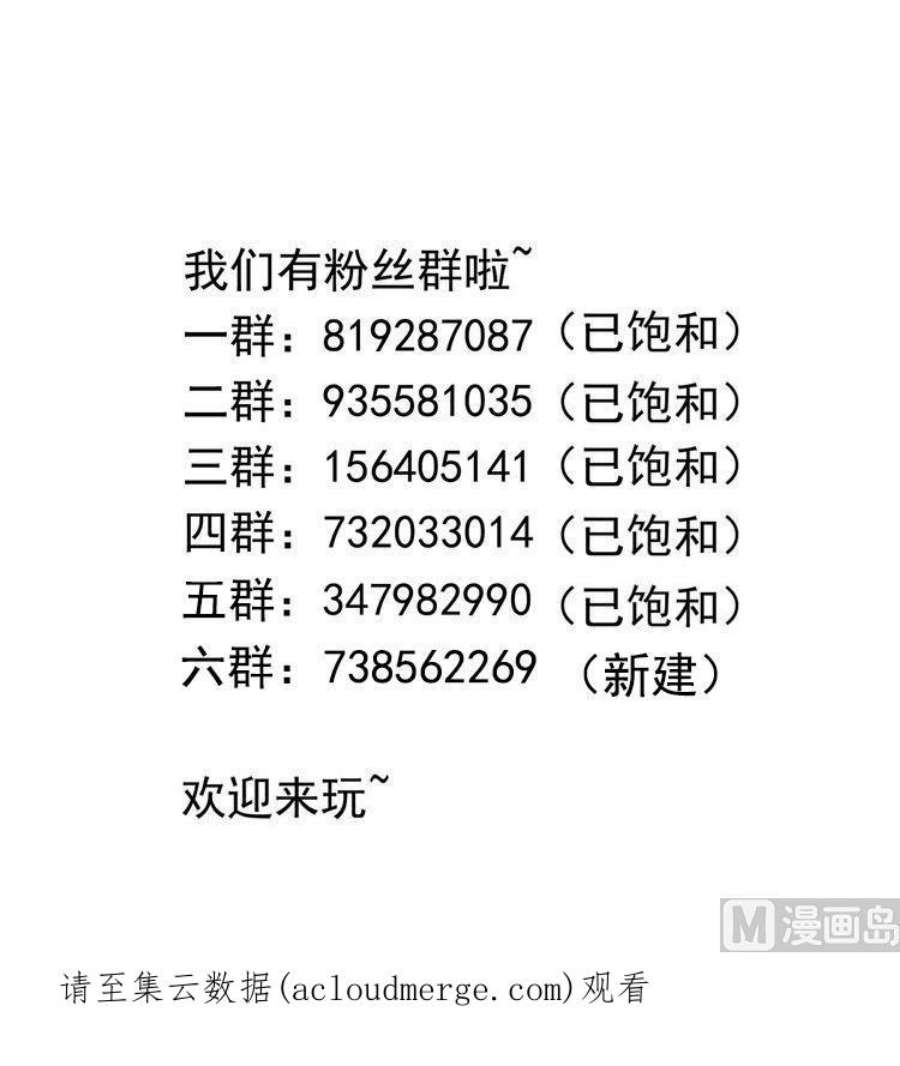 我在地府开后宫68话 鬼帝的阴谋