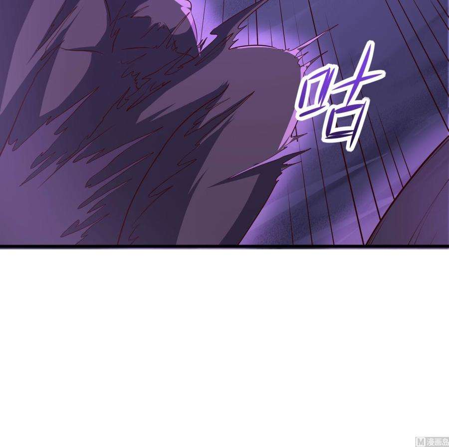 我在地府开后宫68话 鬼帝的阴谋