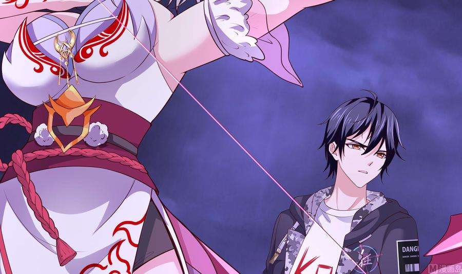 我在地府开后宫68话 鬼帝的阴谋