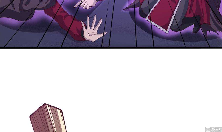 我在地府开后宫68话 鬼帝的阴谋