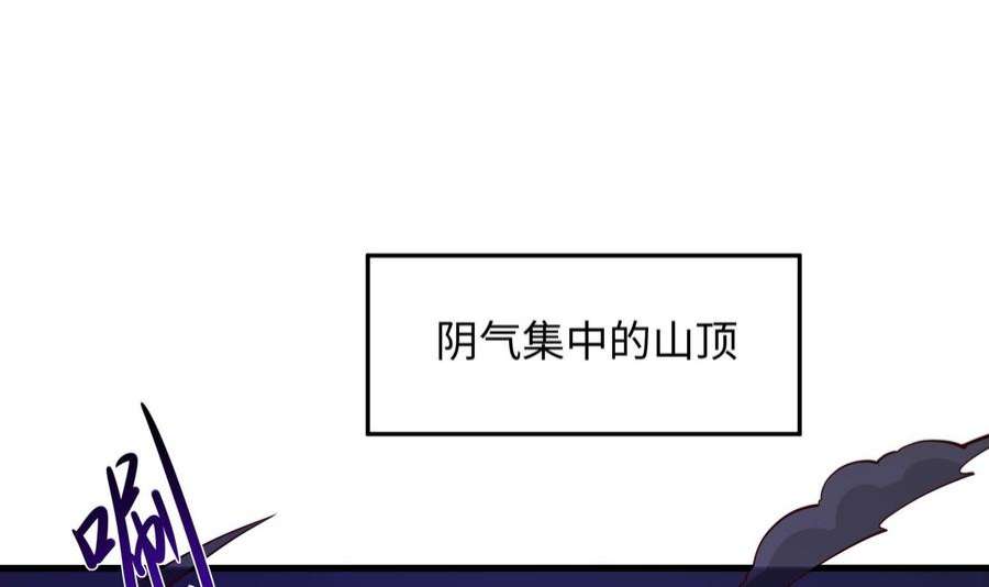 我在地府开后宫68话 鬼帝的阴谋