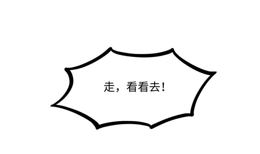 我在地府开后宫68话 鬼帝的阴谋