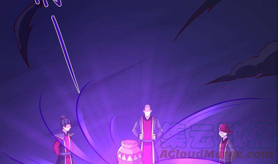 我在地府开后宫68话 鬼帝的阴谋