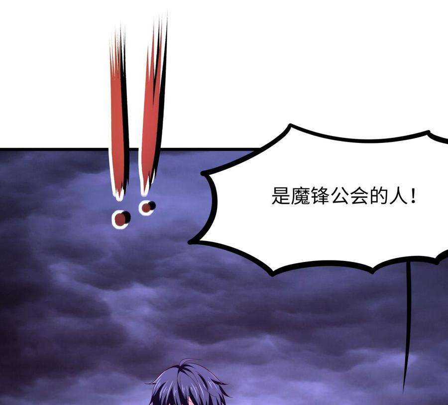 我在地府开后宫68话 鬼帝的阴谋