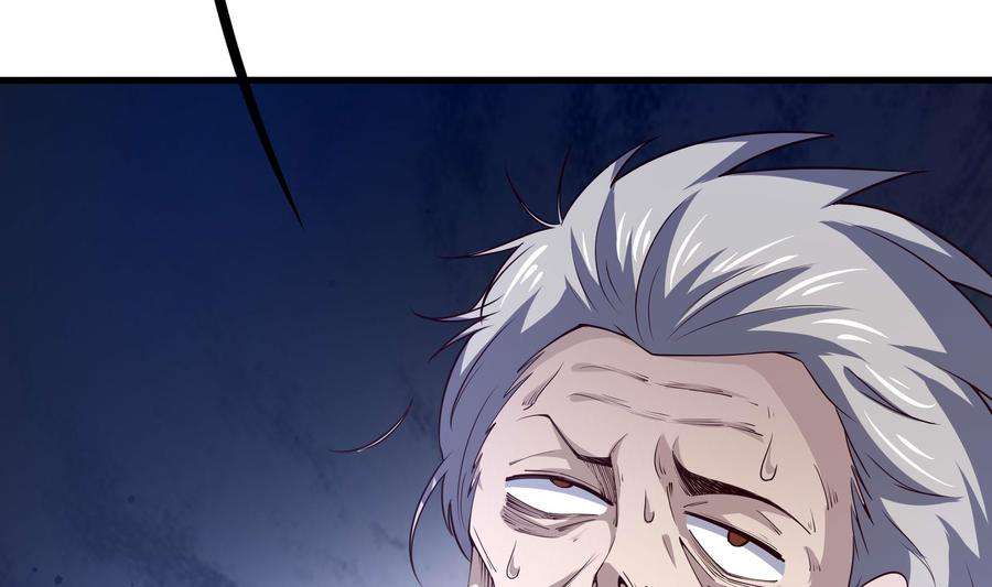 我在地府开后宫68话 鬼帝的阴谋