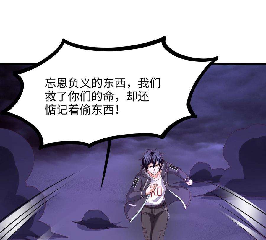 我在地府开后宫68话 鬼帝的阴谋