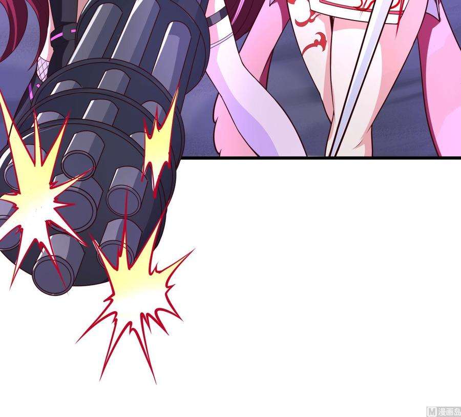 我在地府开后宫68话 鬼帝的阴谋