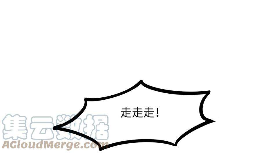 我在地府开后宫68话 鬼帝的阴谋