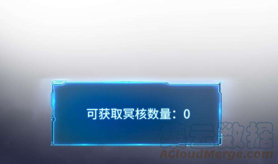 我在地府开后宫68话 鬼帝的阴谋