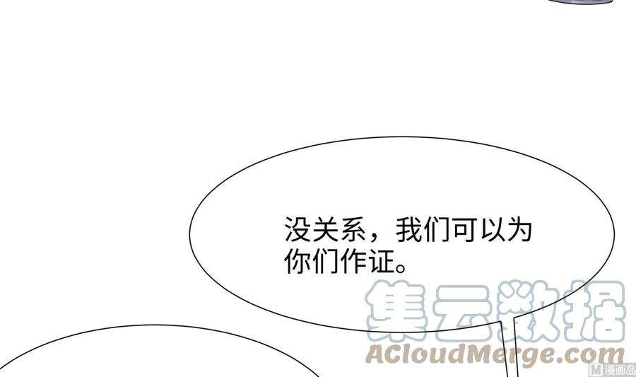 我在地府开后宫68话 鬼帝的阴谋