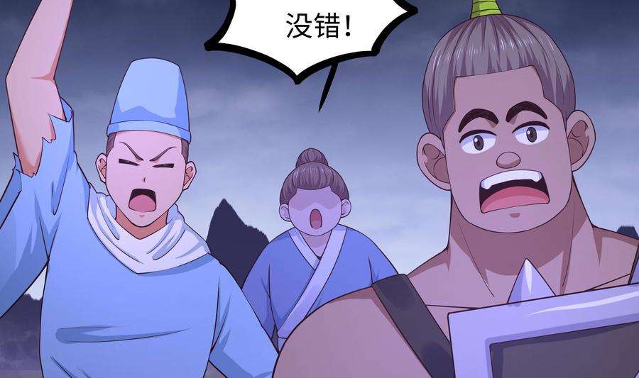 我在地府开后宫68话 鬼帝的阴谋