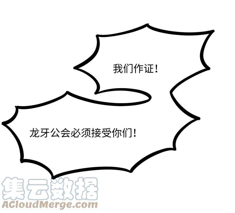 我在地府开后宫68话 鬼帝的阴谋