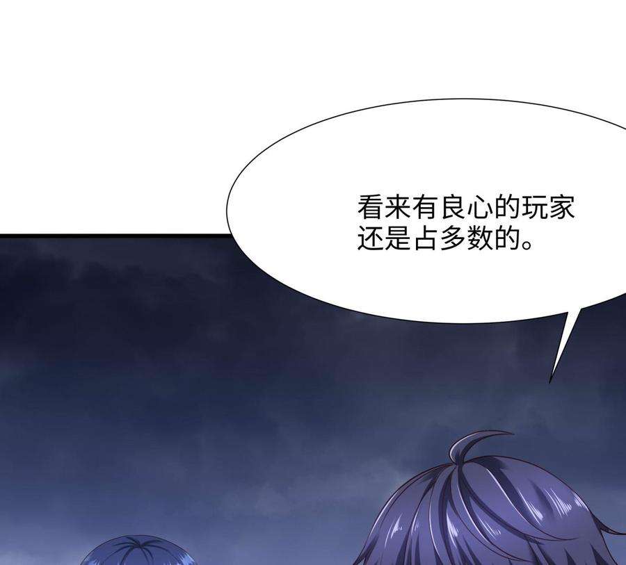 我在地府开后宫68话 鬼帝的阴谋